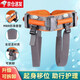 病人移位器 老人走路學(xué)步帶移位腰帶 輔助轉(zhuǎn)移帶康復(fù)訓(xùn)練保護(hù)帶護(hù)理搬動(dòng)中風(fēng)偏癱起身器材 癱瘓老人移位器 升級(jí)可拆卸L(腰圍2.4~3.0尺)