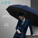 天堂傘雙人雨傘大號(hào)加固加厚結(jié)實(shí)抗風(fēng)拒水晴雨兩用折疊傘logo定制男女 黑膠款雙人加大傘-黛藍(lán)