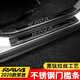 左鴻20-24款R豐田AV4榮放門(mén)檻條 全新榮放迎賓踏板改裝專(zhuān)用不銹鋼亮條 外+內置門(mén)檻條 黑色款 20款豐田RAV4榮放