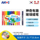 AMOS韓國進(jìn)口旋轉蠟筆兒童玻璃畫(huà)板蠟筆12色寶寶涂鴉筆可水洗瓷磚蠟筆 AMOS玻璃瓷磚蠟筆12色