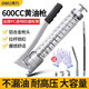 得力（deli）黃油槍透明管手電動(dòng)黃油槍600CC高壓打油機挖掘機汽車(chē)打油注油器 600CC透明管黃油槍 DL471600T