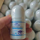 寶膚靈海妍寶膚靈魚膠原舒關(guān)伸筋抑菌露滾珠 35ml 1瓶