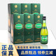 竹葉青竹葉青酒 2021年 山西杏花村汾酒廠(chǎng)出品 牧童盒 露酒 45度 475mL 6瓶 整箱裝