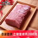 王明公土豬里脊肉2000g土豬肉精瘦肉里脊肉新鮮冷凍豬瘦肉 2000克