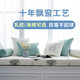 攜美家居 飄窗墊 高密度海綿沙發(fā)墊簡(jiǎn)約現代乳膠墊美式田園窗臺墊定做榻榻米墊定制 8cm海綿