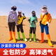 博沃尼克沙漠防沙鞋套徒步茶卡鹽湖腳套鳴沙山滑沙透氣兒童玩沙套 橙色