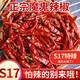 良知農(nóng)哥 干辣椒 農(nóng)家紅辣椒魔鬼椒 特辣魔鬼辣椒 特辣（S17） 500g