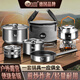 島奇（Daoqi）島奇304不銹鋼戶(hù)外鍋具便攜套裝燒水爐炊具露營(yíng)野營(yíng)野炊套鍋餐具 戶(hù)外鍋具8件套