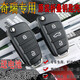 顧致 適用于奇瑞E3瑞虎3艾瑞澤5風(fēng)云2汽車(chē)折疊遙控器鑰匙替換外殼 增配新遙控器