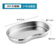 宏超 醫(yī)療器械醫(yī)用不銹鋼托盤腰子盤彎盤手術(shù)器械消毒盒子可一次性換藥盤 201普通款一只裝 M中號20*13*2.5cm
