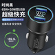 貝維斯（BEIWEISI）奧迪車載充電器A4L/A3/A6L/Q3/A5/A7/Q5L/Q2L/Q7快充點(diǎn)煙器插頭 奧迪專用時(shí)尚黑（雙USB）