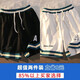 布恩普短褲男夏季新款美式潮流休閑運動(dòng)五分褲子學(xué)生透氣薄款寬松籃球褲 白色+黑色(2件裝） 3XL(155-180斤）