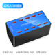 卓際（ZHUOJI）usb插頭多口充電器手機(jī)通用快充接多功能大功率桌面工作室20多孔插口40插排座多設(shè)備萬(wàn)能充電樁站 10口充電器【總輸出電流20A/功率100W】