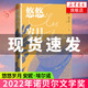 【包郵】2022諾貝爾文學(xué)獎 悠悠歲月 安妮·埃爾諾 法國新小說(shuō)派代表人物安妮·埃爾諾用無(wú)人稱(chēng)自傳的方式書(shū)寫(xiě)一代人回憶 外國小說(shuō)新華書(shū)店