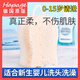 HAPAGE德國(guó)寶寶洗澡海綿沐浴球兒童嬰兒柔軟浴擦搓澡巾搓灰搓泥神器 1個(gè)裝雙面棉柔海綿