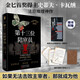第十三位陪審員 金B(yǎng)I首獎(jiǎng)得主史蒂夫卡瓦納法庭推理代表作懸疑犯罪推理小說暢銷書x的悲劇羅杰疑案東方快車謀殺案贈(zèng)記錄筆記推理卡 小說
