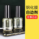 GAGZ 白邊填充劑 修復(fù)液鋼化膜貼膜油 白邊去除劑手機(jī)鋼化膜 除泡劑 消除劑 白邊消除液【15ml】發(fā)1瓶