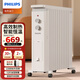 飛利浦（PHILIPS）電油汀取暖器家電暖器電暖氣片大面積速熱防燙干衣加濕立式落地節能大功率油丁辦公室客廳浴室 AHR3144YA「12片旋鈕款大散熱」
