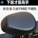 艾瑪雅迪加大電動(dòng)車(chē)防水防曬可拆洗電車(chē)套PU皮革四季通用座墊套 加大皮革前座