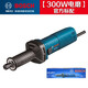 博世(BOSCH)直磨機GGS3000L電磨機磨光機金屬打磨機磨頭電磨電動(dòng)工具