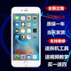 羽魔蘋(píng)果手機iphone14Pro  13Promax  12mini 11 XSmax 8 7plus 6 5 4S內外屏幕總成寄修服務(wù)液晶顯示 蘋(píng)果6S屏幕總成*送工具
