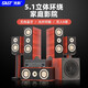 先科（SAST）家庭影院5.1落地組合家庭7.1套裝家用音響DTS杜比hifi音箱木質(zhì)書(shū)架客廳組合影院 旗艦版（7.1功放+7.1音響）