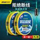 久巖精品線組主線套裝魚線pe加固快速子線夾綁好成品全套臺釣競技釣魚 PE雙芯子線夾【4.5米】秒換子線 1.5號（共2卷）