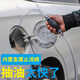 酷萊普 抽油器 應急救援手動吸油器魚缸換水抽油管摩托車抽油器KLP-12
