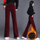 皮爾卡丹（pierre cardin）雪尼爾休閑褲子女加絨加厚秋冬2023燈芯絨闊腿褲高腰寬松條絨直筒 酒紅色【冬款】 加絨 2XL 建議135-150斤