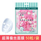 港雅純棉壓縮面膜紙扣超薄蠶絲一次性干面膜片美容院補水水療濕敷面膜 糖果裝*蠶絲50粒