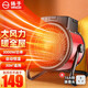 揚子【取暖神器】暖風機家用取暖器小鋼炮大面積工業(yè)電暖器節(jié)能小型熱風機浴室電暖氣加熱器電暖風炮 3KW加大款整屋升溫更暖和（帶溫控更節(jié)能）
