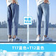GUQIAN牛仔褲男2023秋季新款褲子男寬松直筒九分褲薄款水洗彈力休閑褲男 T17藍色+T12藍色 32