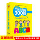 兒童車載音樂 中英文兒歌300首 幼兒CD早教光盤 經(jīng)典兒歌舞蹈歌曲