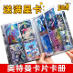 卡游（Kayou）榮耀版25彈奧特曼卡片豪華版40彈BCR/ZR滿星金卡全套卡牌收藏冊 奧特曼卡冊【含1包榮耀版】