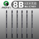 馬利（Marie's） 素描鉛筆14b亞光初學6支 美術(shù)生專用軟炭軟中硬4B素描繪畫鉛筆者套裝補充裝  馬利 8B（6支裝）