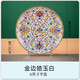 傳世瓷盤(pán)子家用新款菜盤(pán)景德鎮瓷盤(pán)骨瓷金邊中式碟托盤(pán) 6英寸骨碟【金邊皓玉白】 口徑約