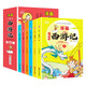 少年讀西游記（全6冊）有聲彩繪版青少年中國古典文學(xué)名著(zhù)漫畫(huà)書(shū) 小學(xué)生三四五六年級課外閱讀