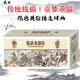 隋唐英雄傳連環(huán)畫 64開平裝  44本含老版曲藝版興唐傳 連環(huán)畫老版懷舊小人書 全新正版 學林出版社