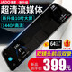 捷渡行車記錄儀前后雙錄高清夜視10英寸1440P全屏流媒體導(dǎo)航電子狗 套四】10吋1440P雙錄+64G