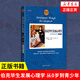伯克畢生發(fā)展心理學(xué) 從0歲到青少年(第4版) 大學(xué)本科心理學(xué)系列教材心理學(xué)倫理社科讀物 鳳凰新華書(shū)店旗艦店