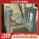 YAZN健身房會員人臉識別閘機(jī)游泳館掃碼刷手環(huán)檢票閘機(jī) 定制拍此項(xiàng)