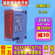 原裝光電開關(guān)XUX-5ARCNT16 XUX5ARCNT16漫反射光電傳感器 全新