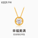 千葉珠寶黃金足金鑲嵌鋯石吊墜時(shí)尚簡約送女友禮物計(jì)價(jià)吊墜情人節(jié)禮物 黃金鋯石吊墜/支持多退少補(bǔ) 金重約1.66g/含工費(fèi)