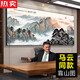 衛亮紫氣東來(lái)裝飾掛畫(huà)辦公室山水壁畫(huà)老板桌背景墻聚寶盆客廳風(fēng)景字畫(huà) 【紫氣東來(lái)】主圖款 含框尺寸250高100c-順豐入戶(hù)【平