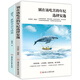 別在該吃苦的年紀選擇安逸+奮斗世界不會(huì )虧待你（套裝2冊）趁著(zhù)年輕奮力拼搏生活會(huì )給你答案