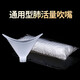 肺活量吹嘴一次性吹嘴體測通用型肺活量檢測儀測試儀吹嘴加厚學(xué)生 1000個(gè)裝