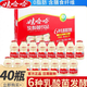 娃哈哈娃哈哈乳酸菌酸奶100ml*40瓶整箱禮盒裝禮品益生菌牛奶飲料 100mL 40瓶 娃哈哈乳酸菌
