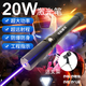 鼎錱20W超強功率藍紫光激光燈鐳射強光手電筒指星筆戶(hù)外防身航海指示 10W鋁箱-四電【送支架】