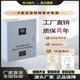 員力A型應(yīng)急照明集中電源DC36V24v控制器燈具裝置EPS主機(jī)消防分配電箱 雙頭燈