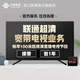 聯通浙江聯通寬帶IPTV超清寬帶電視業(yè)務機頂盒新裝續(xù)費增值服務 續(xù)費 聯通超清沃家電視業(yè)務-12個月